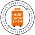 大阪コロコロレンタル｜スーツケースレンタルサービス